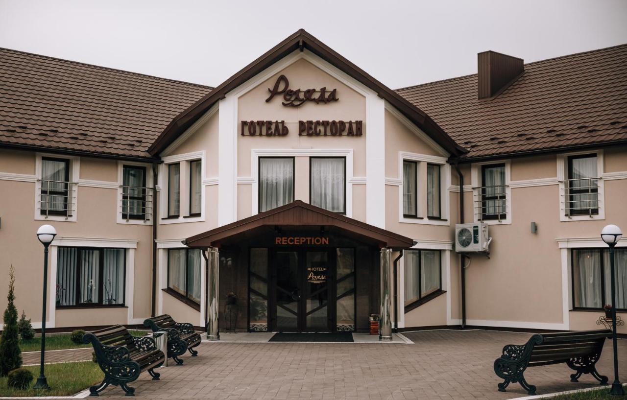 Hotel Роляда Tysmenytsia Exteriér fotografie