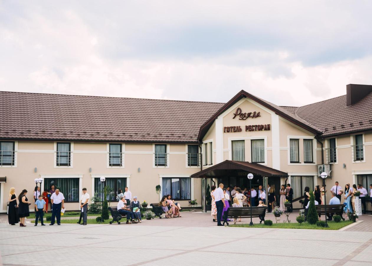 Hotel Роляда Tysmenytsia Exteriér fotografie
